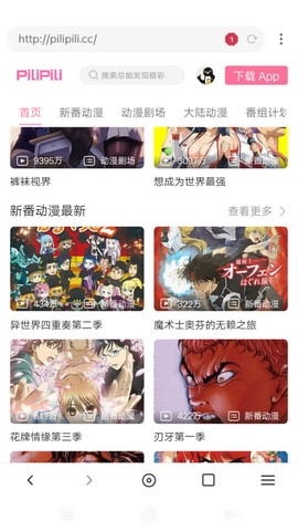 pilipili图2