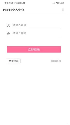 pilipili图4