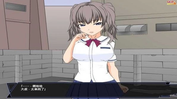 少女狩猎超能力大叔中文版图2