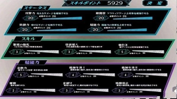 少女狩猎超能力大叔中文版图1