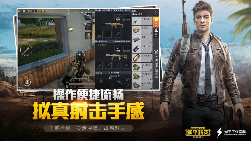画质助手120帧修改器截图2