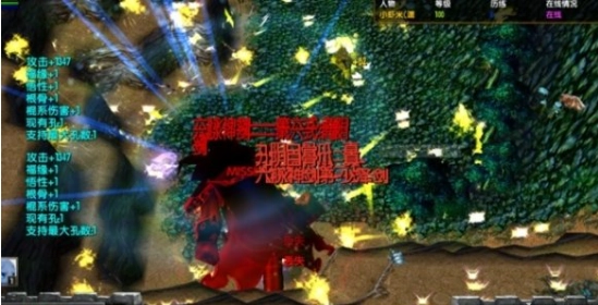 《魔兽争霸3》金庸群侠传之武林浩荡终版图2