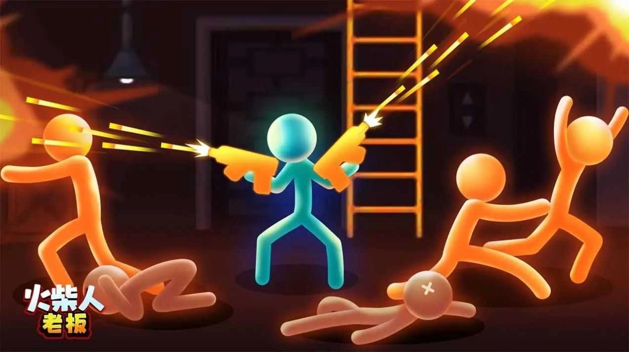 火柴人老板对决 截图3