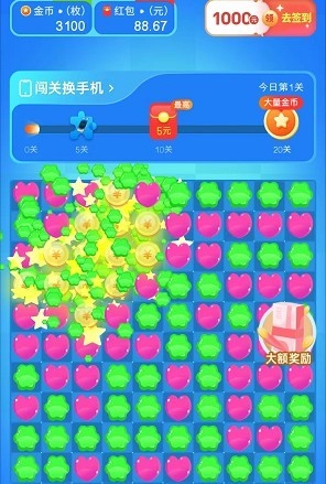 橙子乐消消截图2