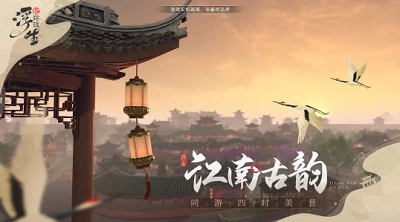 浮生忆玲珑通用版图2