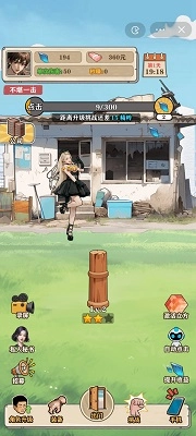 最强打工王图4