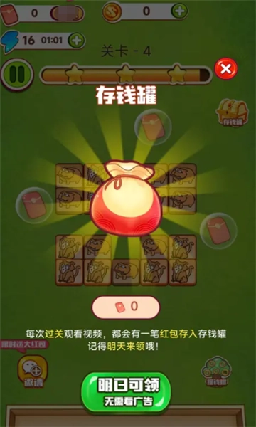 童年小农院正版图3