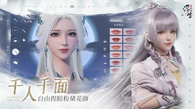 浮生忆玲珑最新版图4