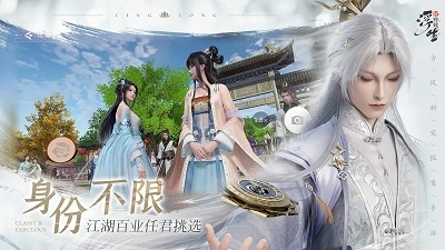 浮生忆玲珑最新版图5