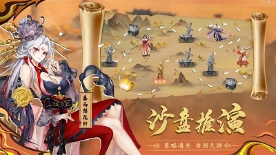 百川铸魂录手游免费版图1