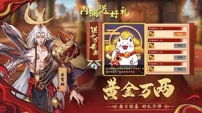 百川铸魂录手游免费版图4
