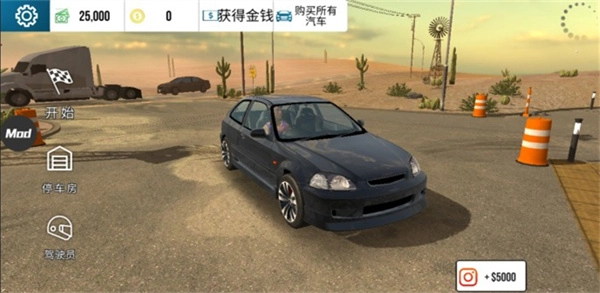carparking汉化版图1