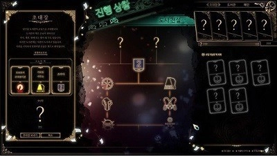 废墟图书馆最新版截图1