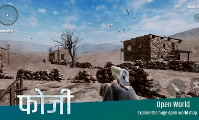 印度士兵安卓版图3