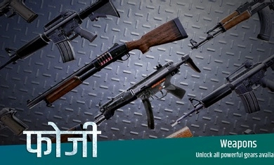 印度士兵安卓版图1