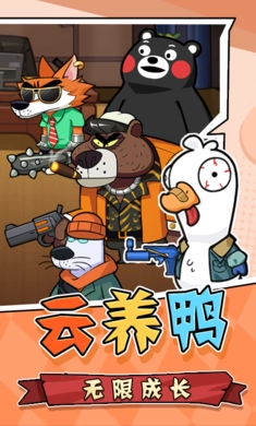 猜我是谁手机版图2