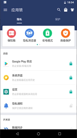 lock正版图3