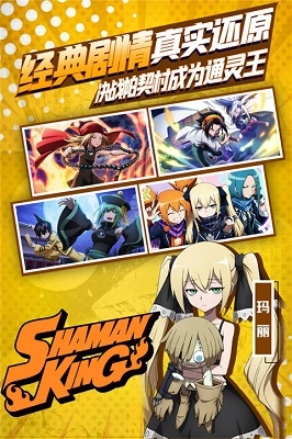 明日领主最新版截图3