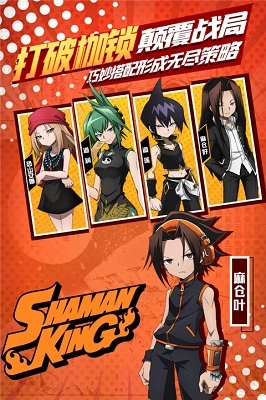 明日领主最新版截图1