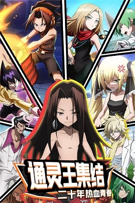 明日领主最新版截图2