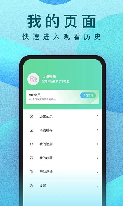 人人视频2025最新版-图3