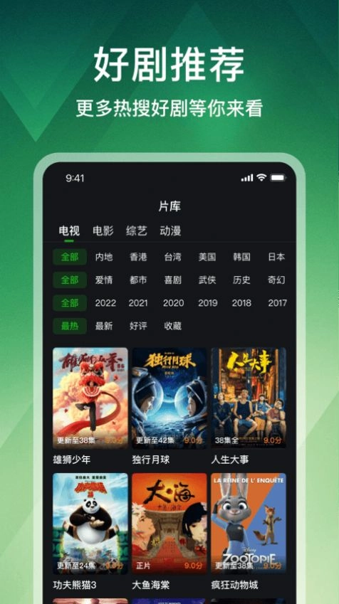 狮子影评正版图1