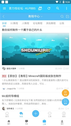 苦力怕论坛直装版图2