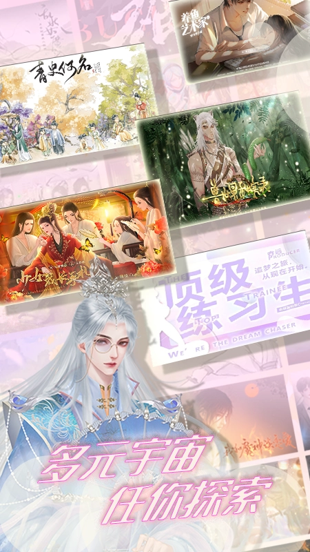 丸漫免费版-图2