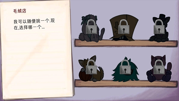 艾琳娜的焦虑手机免费版图3