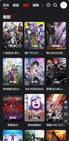 蜜糖动漫-图2