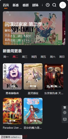 蜜糖动漫-图1