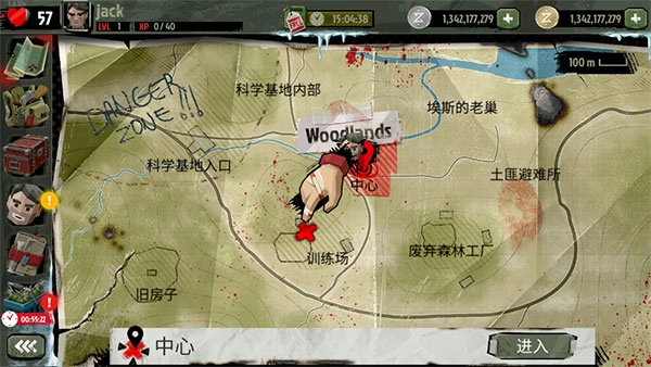 行尸2图2