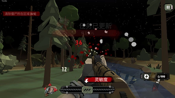行尸2图1