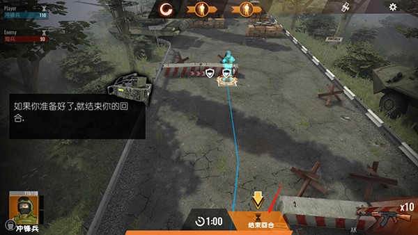 计划异常中文版截图3