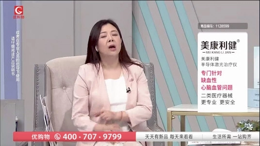 星火电视安卓版图2