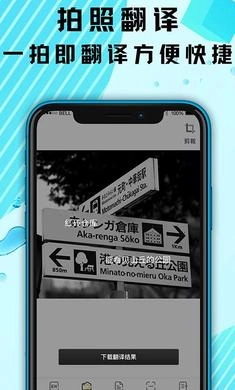 出国游翻译图2