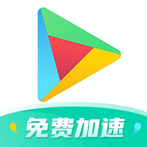 ourplay加速器正版