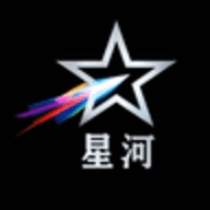 星河直播最新版