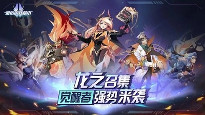 最后的龙都市图1