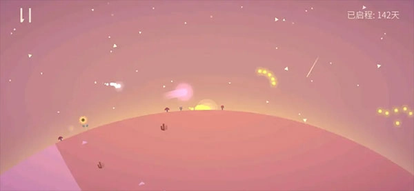 星季(3)