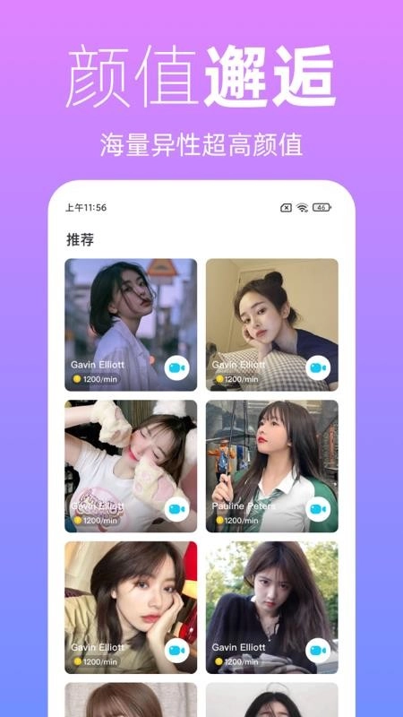 越恋免费版-图1