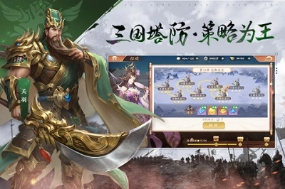 塔防召唤师(2)