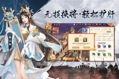 塔防召唤师正版(3)