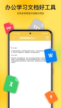 解压专家通用版图3