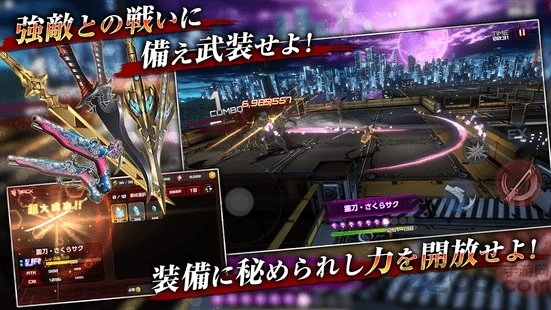 Action对魔忍通用版图3