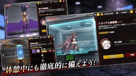 Action对魔忍通用版图1