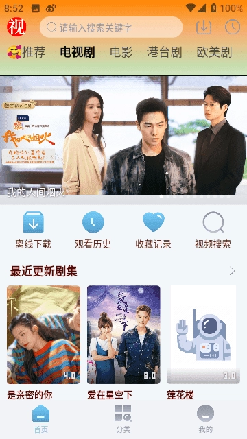 猫视界图1
