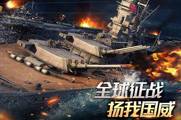 舰队指挥官(4)