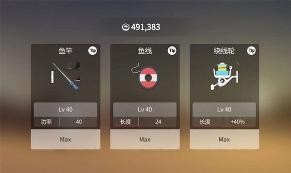 小猫钓鱼游戏中文版图1