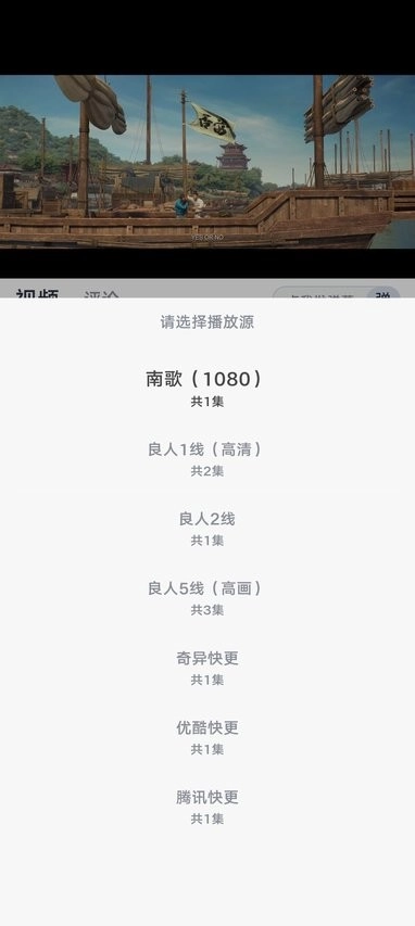 良人剧场通用版图4